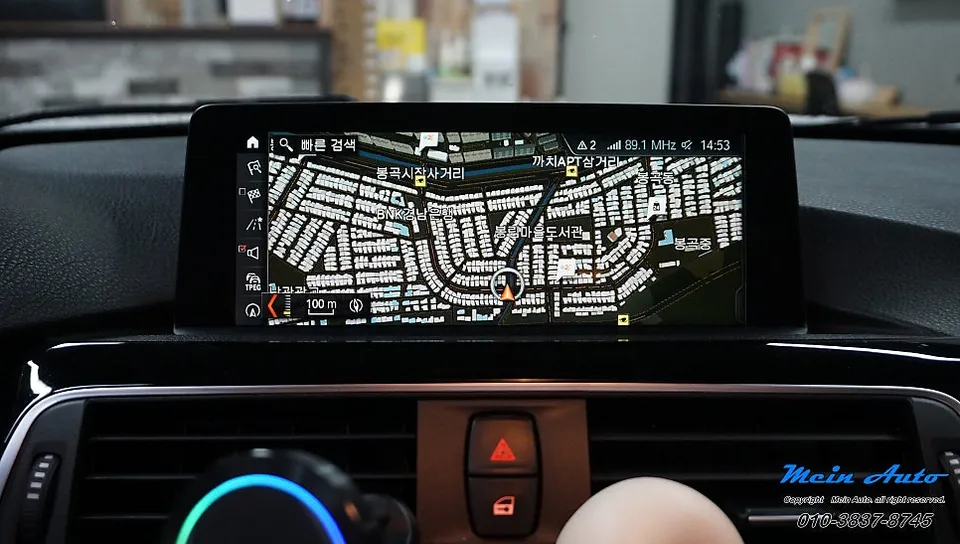 BMWのAndroid Auto・CarPlay取付事例 施工写真 3