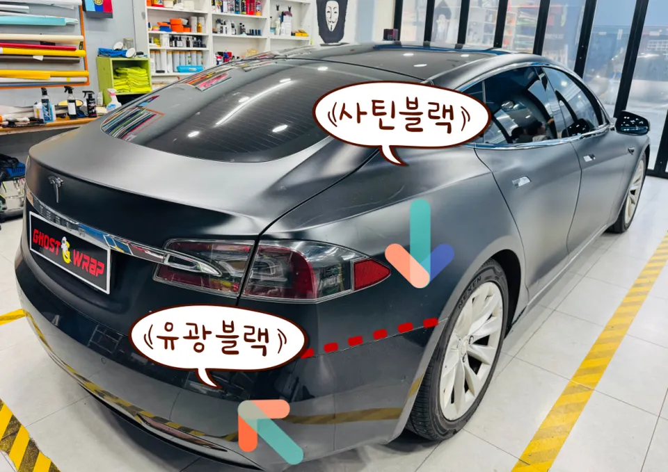 Tesla Model Sのカーラッピング事例|費用目安・仕上がり 施工写真 3-2
