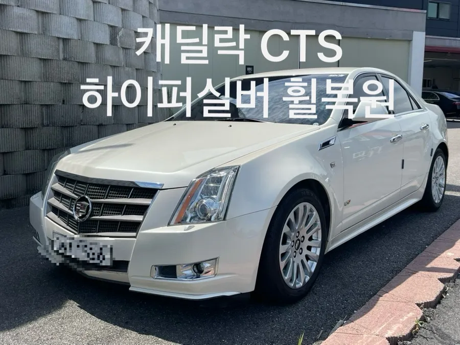 Cadillac CTS Wheel Repair & Refinishing Review - Powder Coating