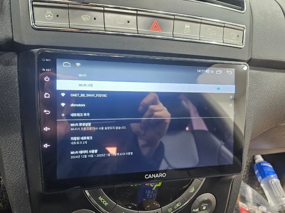 SsangYong Rexton Android Head Unit Upgrade Review After