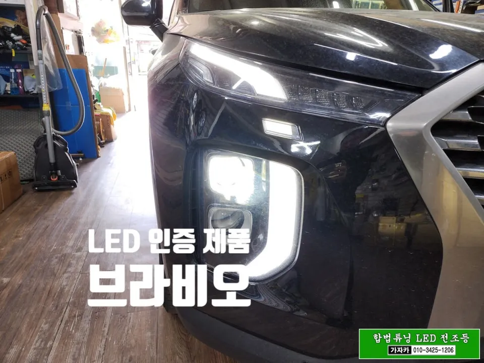 Hyundai Palisade lighting upgrade - Hyundai Palisade LED Lighting Upgrade Review photo 4
