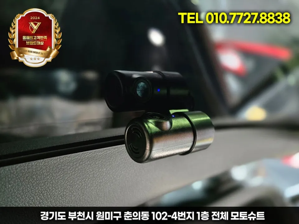 Genesis GV80 dash cam - Genesis GV80 Dash Cam Installation Review photo 3
