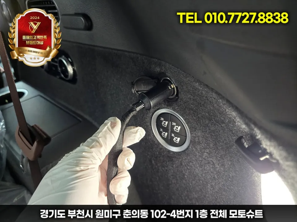 Genesis GV80 dash cam - Genesis GV80 Dash Cam Installation Review photo 4