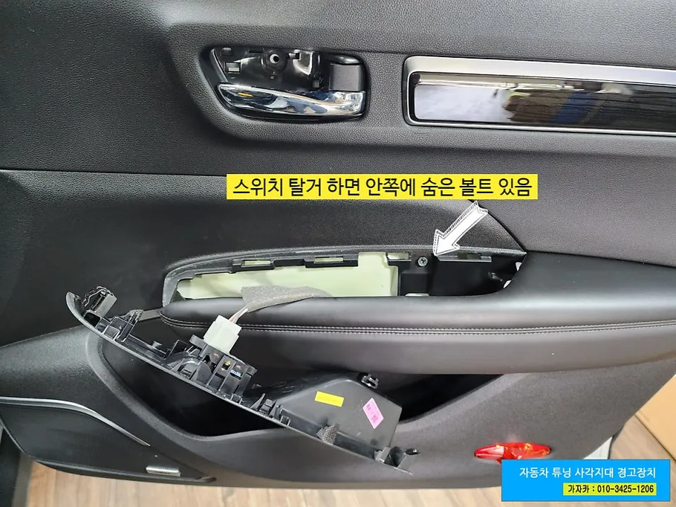 Renault Korea QM6 ambient lighting - Renault Korea QM6 Ambient Lighting Review — Enhanced Interior photo 5