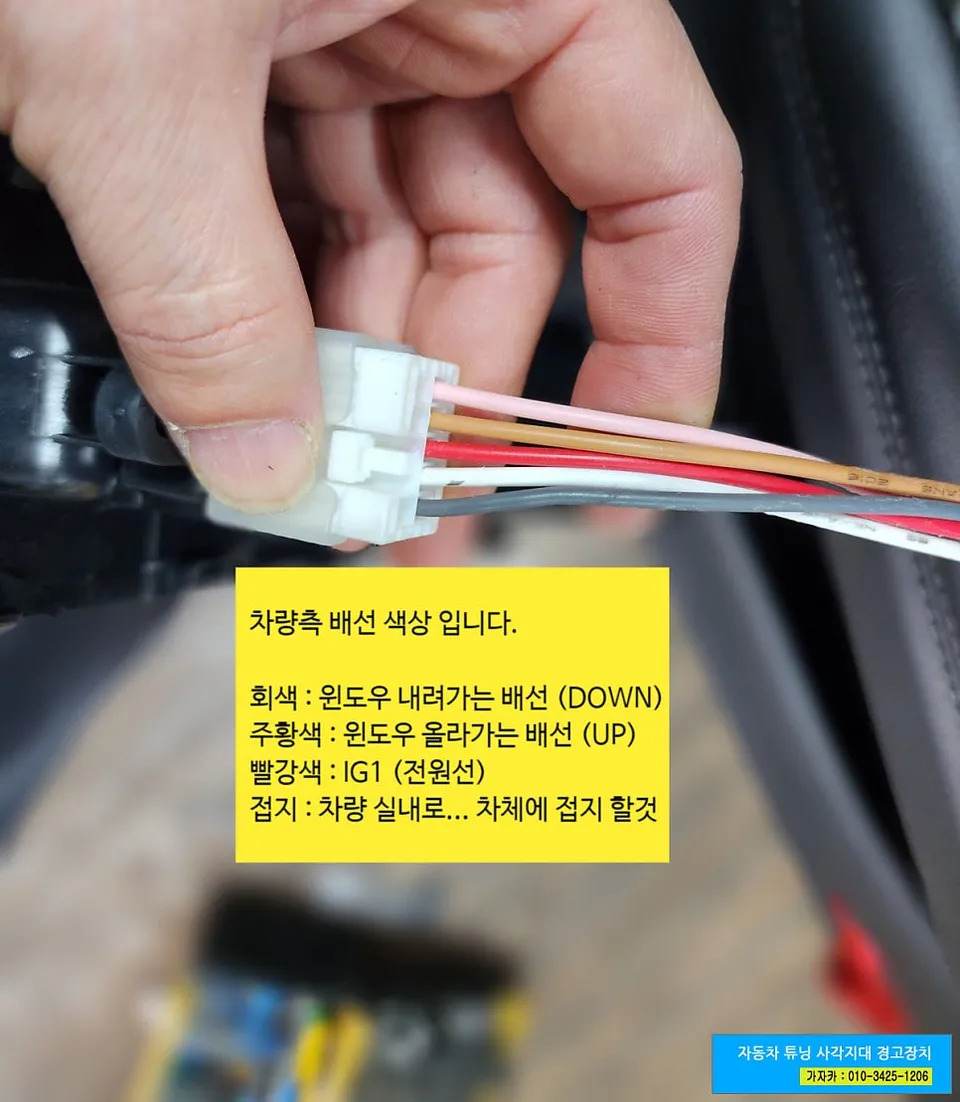 Renault Korea QM6 ambient lighting - Renault Korea QM6 Ambient Lighting Review — Enhanced Interior photo 6
