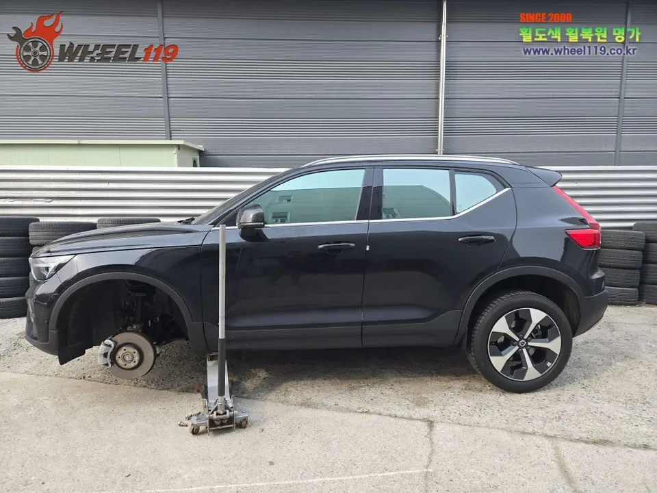 Volvo XC40 wheel repair - Volvo XC40 Wheel Repair Review — Cost & Results photo 3