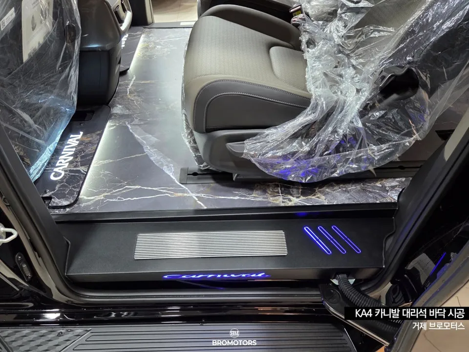 Kia Carnival KA4 ambient lighting - Kia Carnival KA4 Ambient Lighting Review: Cost & Results photo 4
