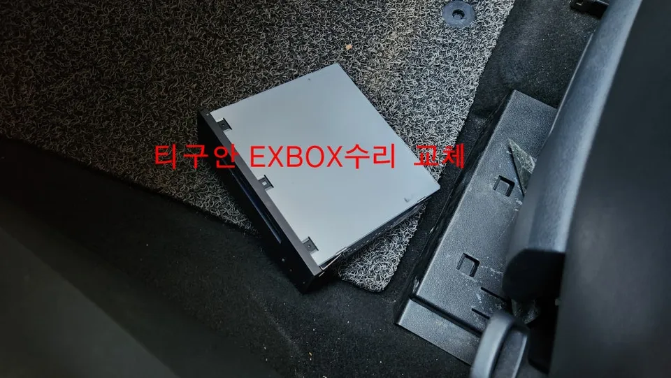 Volkswagen Tiguan dash cam - Volkswagen Tiguan Dash Cam Installation Review photo 3
