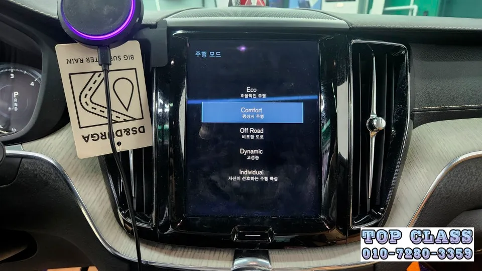 Volvo XC60 oem options - Volvo XC60 OEM Options Review: Hidden Features Activated photo 4