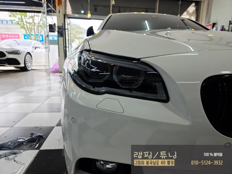 BMW 5 SeriesのPPF施工事例｜高級感と保護を両立 施工写真 2-1