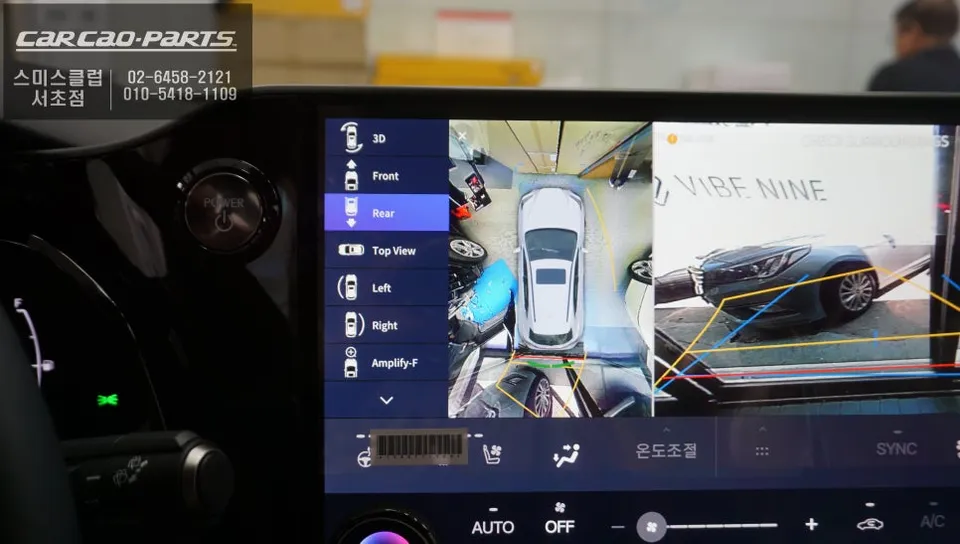 Lexus NX surround view camera - Lexus NX Surround View Camera Installation & Review photo 6