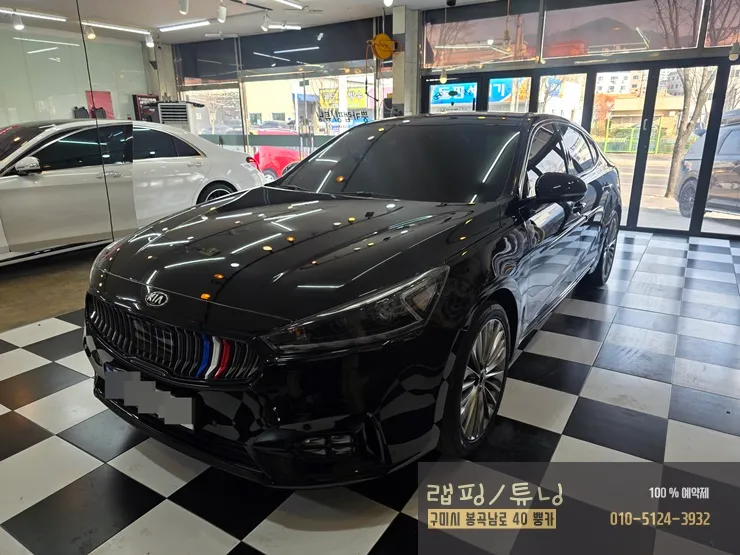 Kia K7 Vinyl Wrap Review: Partial Chrome Delete for a Sleek Look