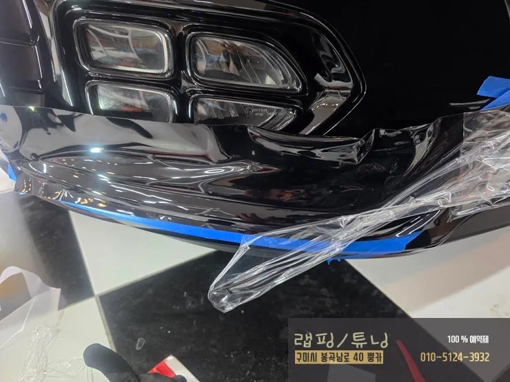 Kia K7 vinyl wrap - Kia K7 Vinyl Wrap Review: Partial Chrome Delete for a Sleek Look photo 4