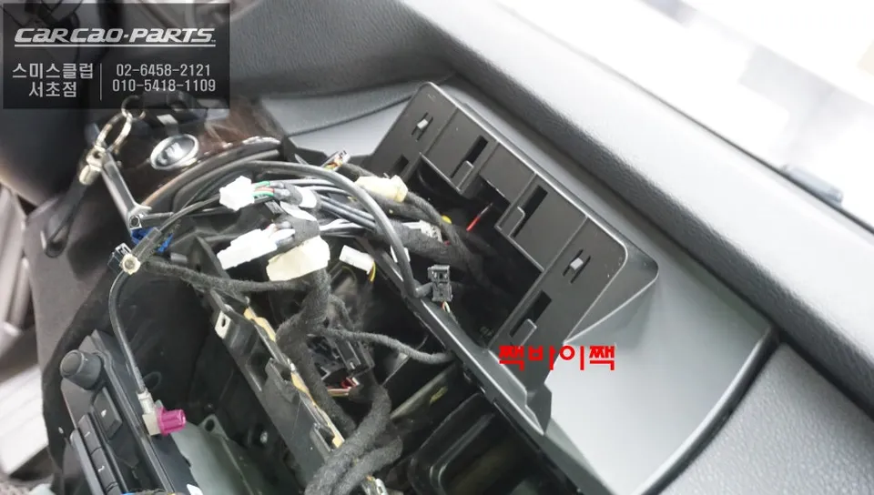 BMW X6 E70 android system - BMW X6 E70 Android Head Unit Upgrade: Enhanced Infotainment photo 5