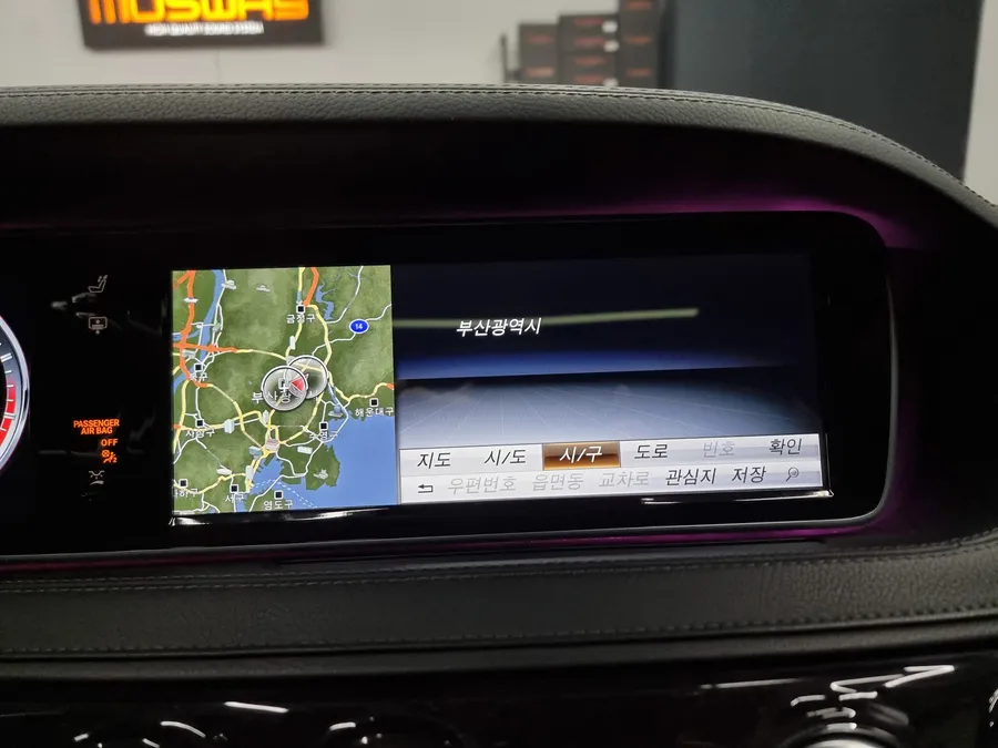 Mercedes-Benz S-Class W222 dash cam - Mercedes-Benz S-Class W222 Dash Cam Installation Review photo 3