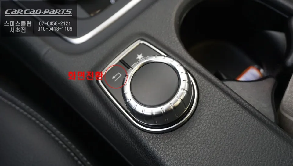 Mercedes-Benz GLA220 android system - Mercedes-Benz GLA220 Android Head Unit Review — Enhanced Infotain photo 4