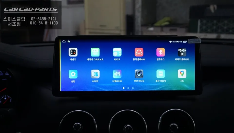 Kia Stinger android system - Kia Stinger Android Head Unit Review — Seamless Infotainment Upgr photo 3