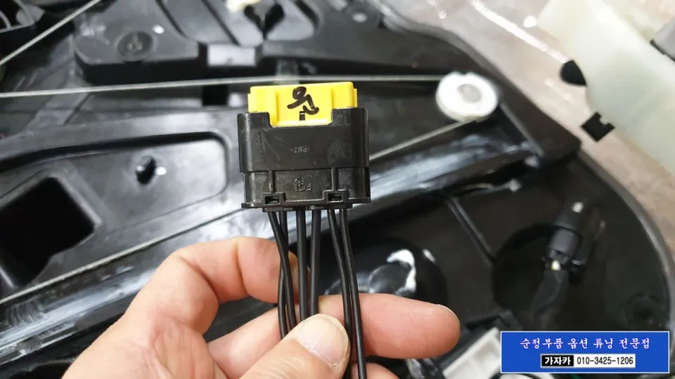 Genesis G90 oem options - Genesis G90 Oem Options Installation Review — Cost photo 5