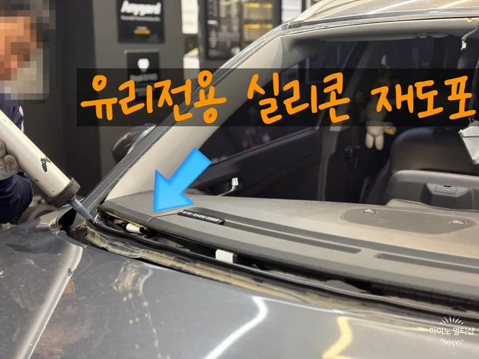 Hyundai Tucsonのカーフィルム施工事例|費用目安・仕上がり 施工写真 1-3