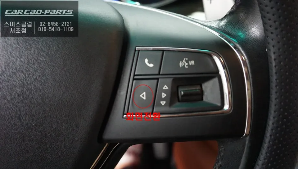 MaseratiのAndroid Auto・CarPlay取付事例 施工写真 2-1