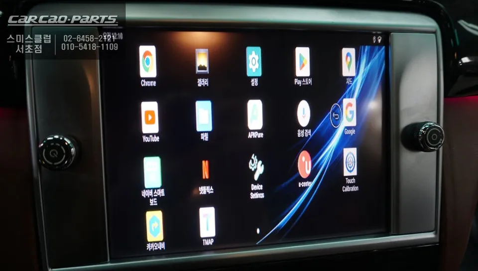 MaseratiのAndroid Auto・CarPlay取付事例 施工写真 3-1