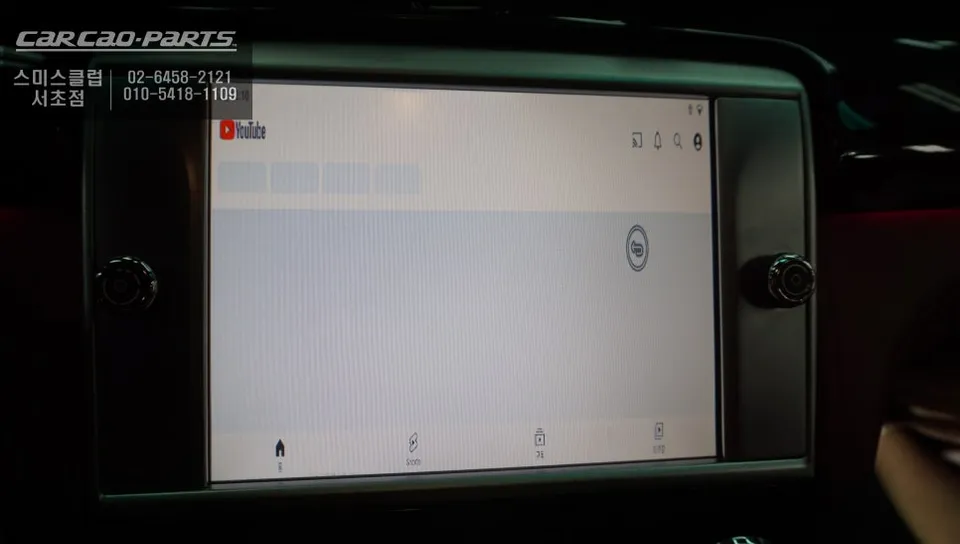 MaseratiのAndroid Auto・CarPlay取付事例 施工写真 3-2
