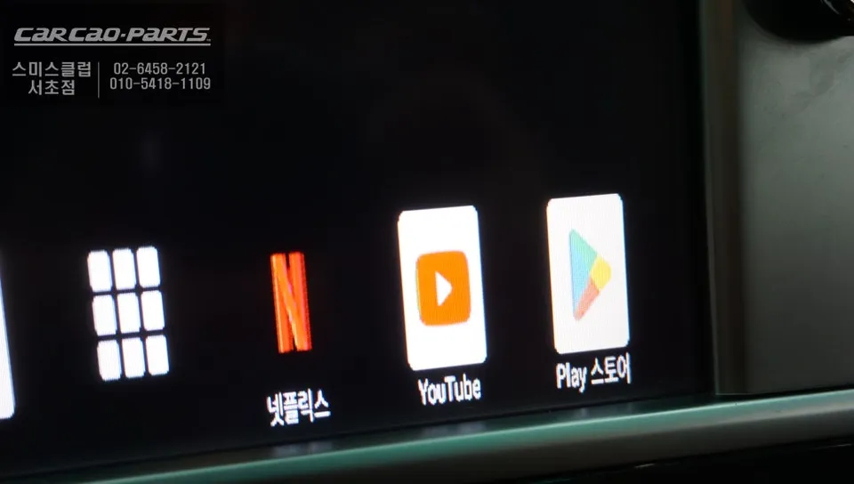 MaseratiのAndroid Auto・CarPlay取付事例 施工写真 4-2