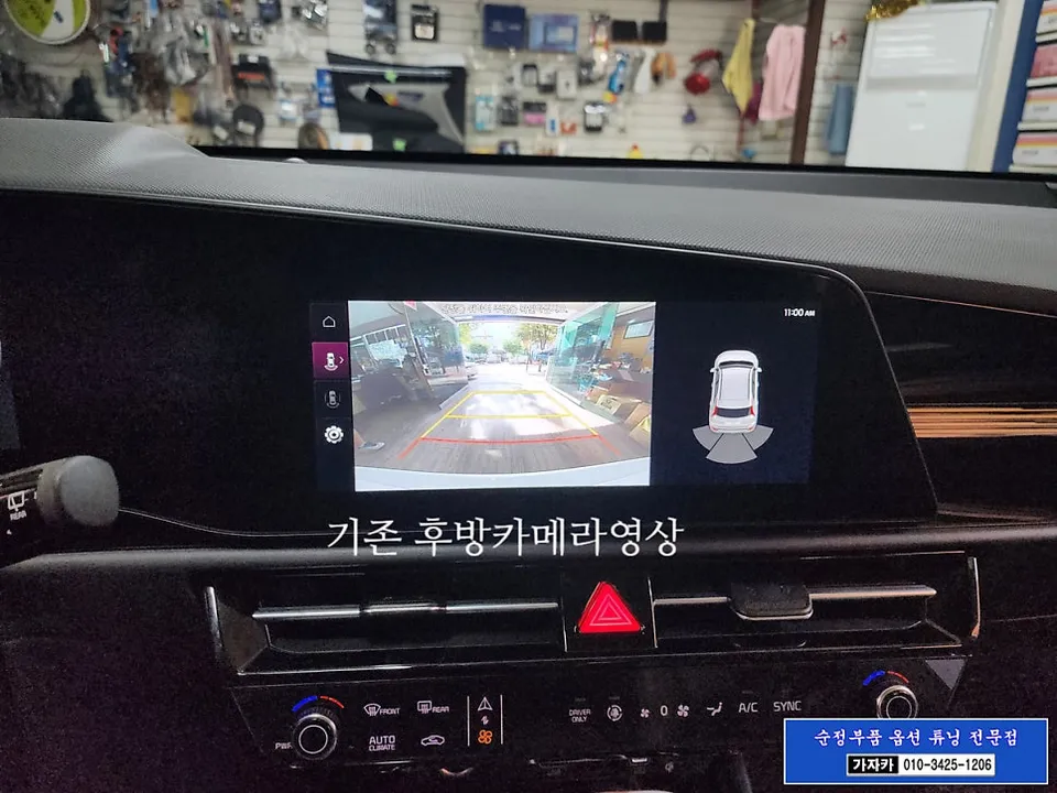 Kia Niro SG2 sensors cameras - Kia Niro SG2 Sensors & Cameras Cost & Review photo 4