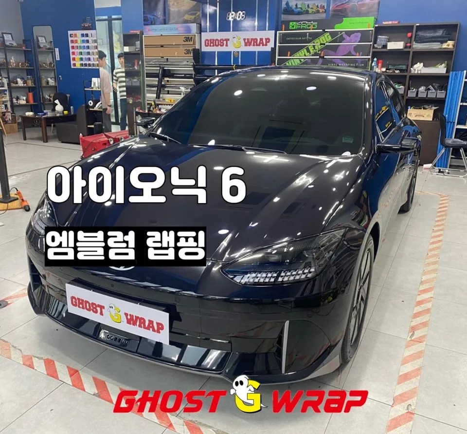 Hyundai IONIQ 6のカーラッピング事例|費用目安・仕上がり 施工写真 1-1