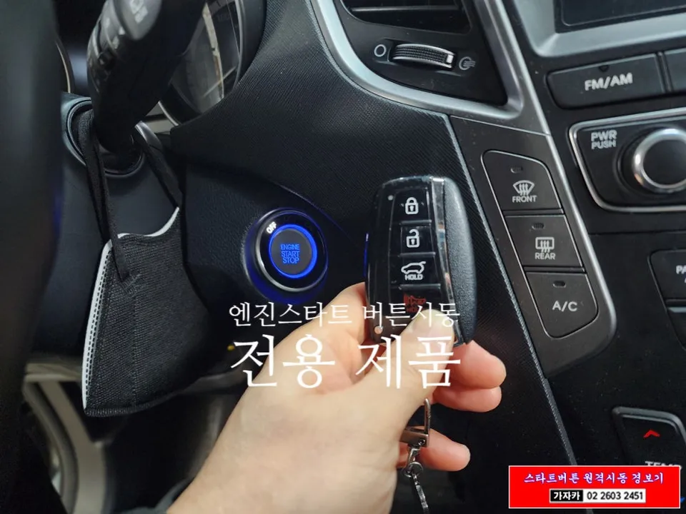 Hyundai Santa Fe DMのPPF施工事例｜費用目安と仕上がり 施工写真 1-2
