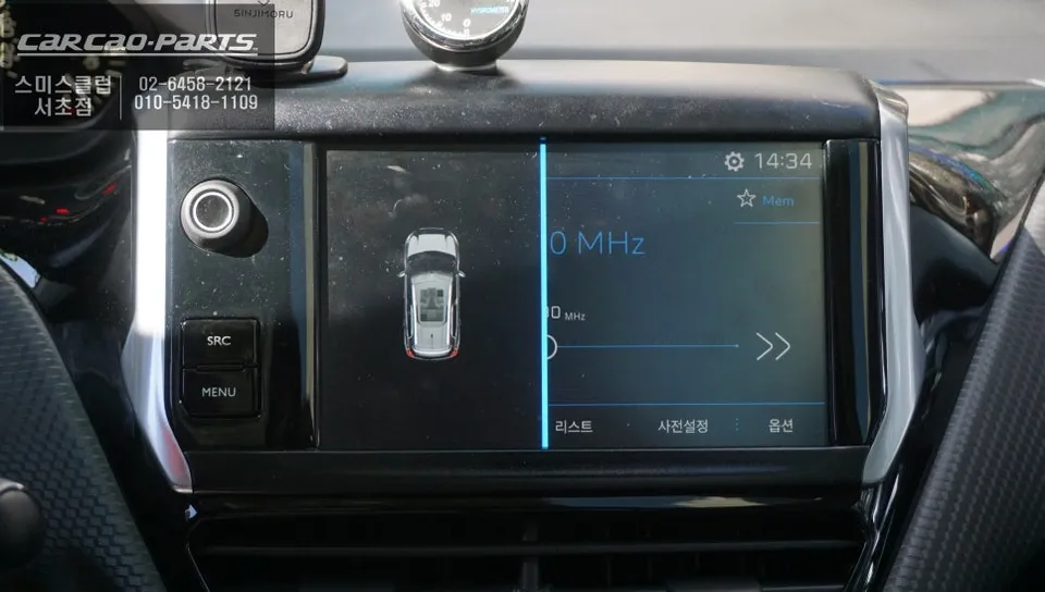 Peugeot 2008 oem options - Peugeot 2008 Rear Camera & PAS Parking Lines Review photo 3