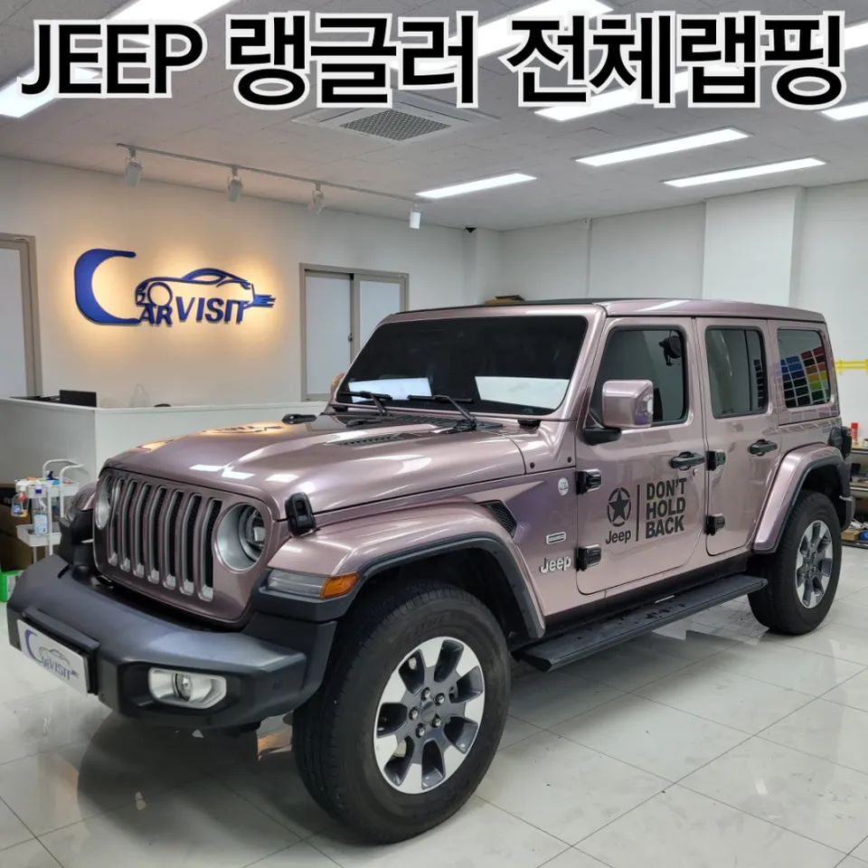 Jeep Wrangler Vinyl Wrap Review: Frozen Berry Transformation