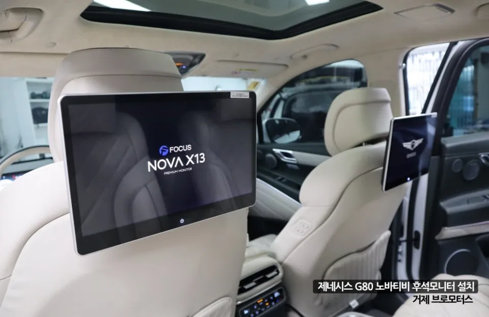 Genesis GV80 Rear Monitor Retrofit Review photo 2