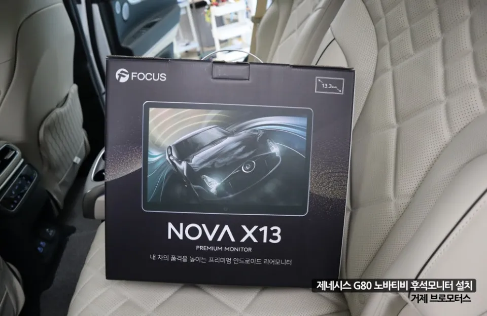 Genesis GV80 oem options - Genesis GV80 Rear Monitor Retrofit Review photo 4