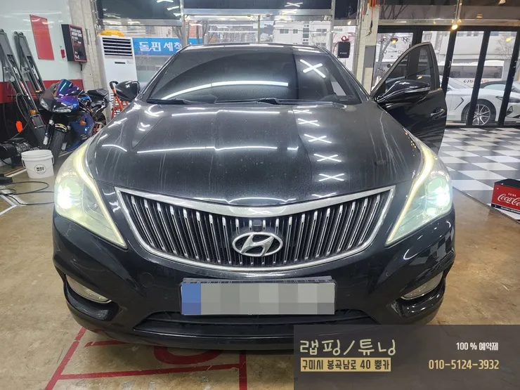 Hyundai Grandeur HG lighting upgrade - Hyundai Grandeur HG Lighting Upgrade Review photo 3