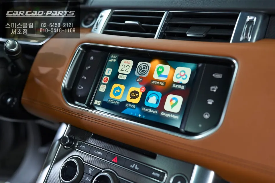 Land Rover Range Rover Sport android head unit - Land Rover Range Rover Sport Android Head Unit Review — Enhanced  photo 6