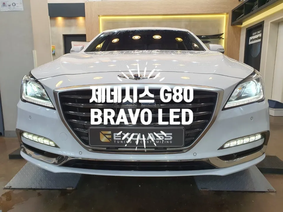 Genesis G80 DH Lighting Upgrade Review: Brighter Vision