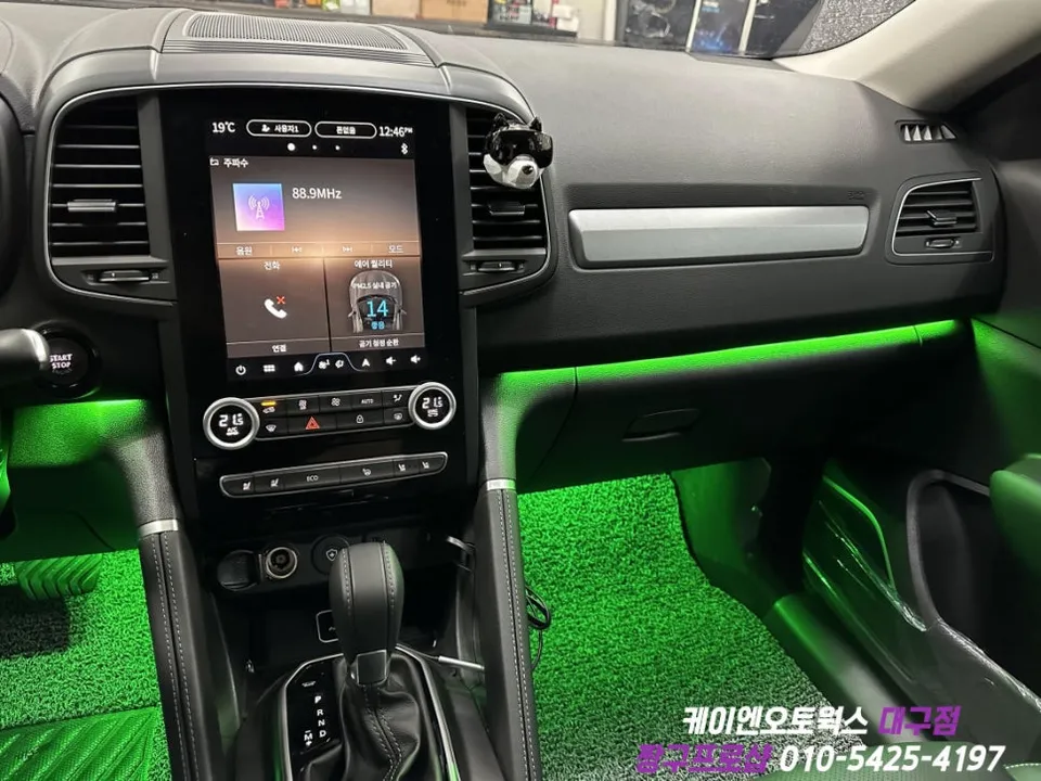 Renault QM6 ambient lighting - Renault QM6 Ambient Lighting Review: Subtle Mood Lighting Upgrade photo 5