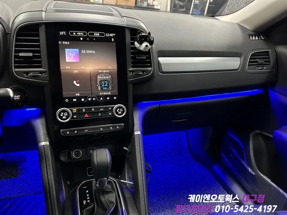 Renault QM6 ambient lighting - Renault QM6 Ambient Lighting Review: Subtle Mood Lighting Upgrade photo 6