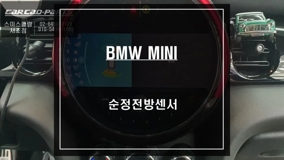 BMW MINI OEM Front Parking Sensors & PDC Monitor Integration Revi