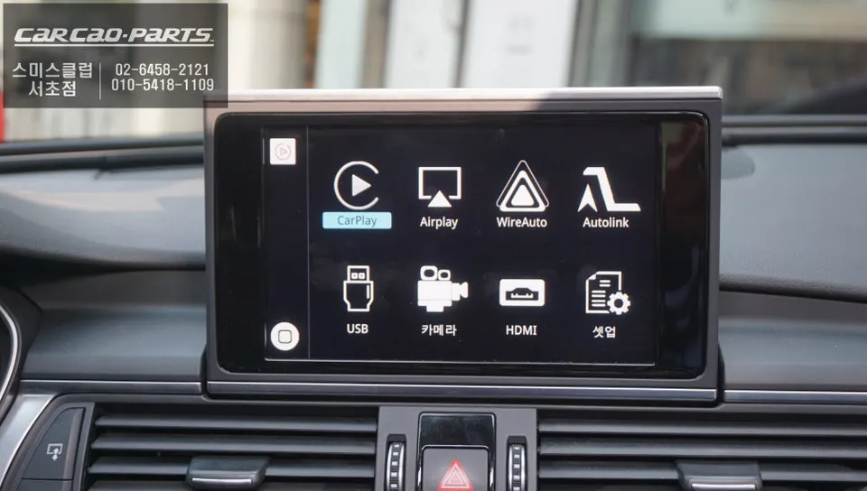 Audi A6のAndroid Auto・CarPlay取付事例 施工写真 2