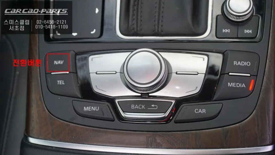 Audi A6のAndroid Auto・CarPlay取付事例 施工写真 5