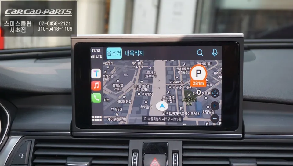 Audi A6のAndroid Auto・CarPlay取付事例 施工写真 6