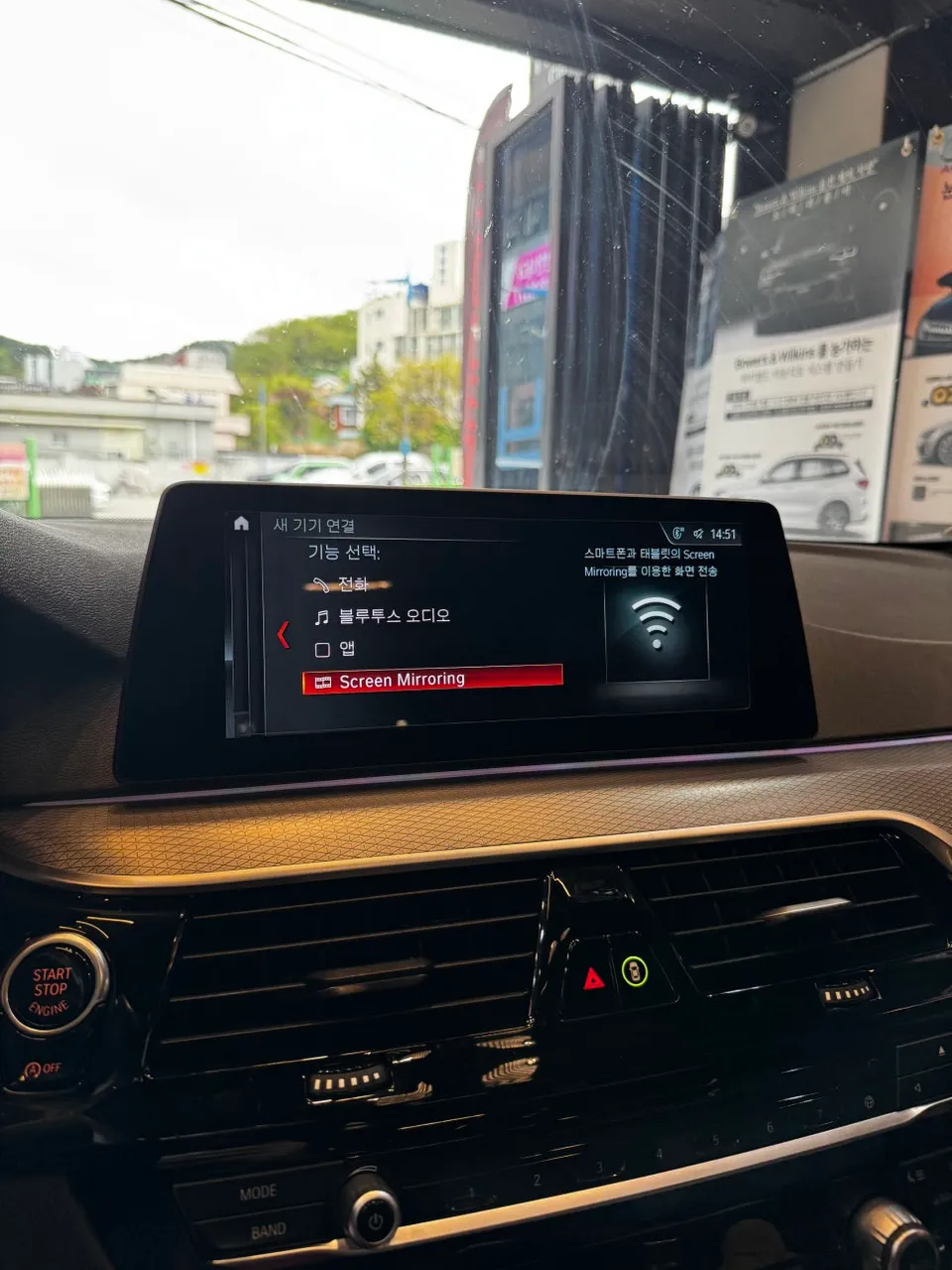 BMW 5 Series G30のAndroid Auto・CarPlay取付事例 施工写真 2