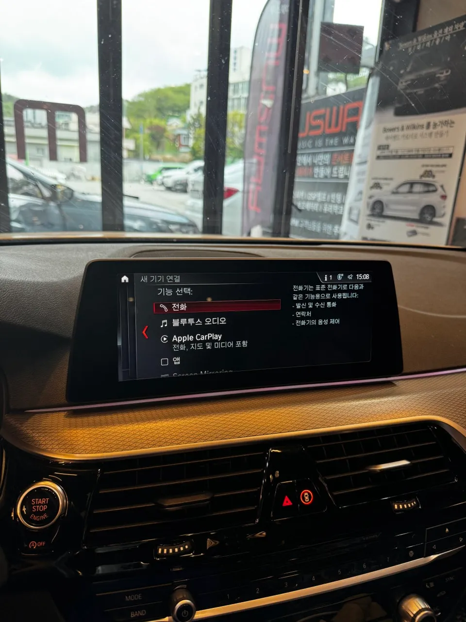 BMW 5 Series G30のAndroid Auto・CarPlay取付事例 施工写真 4