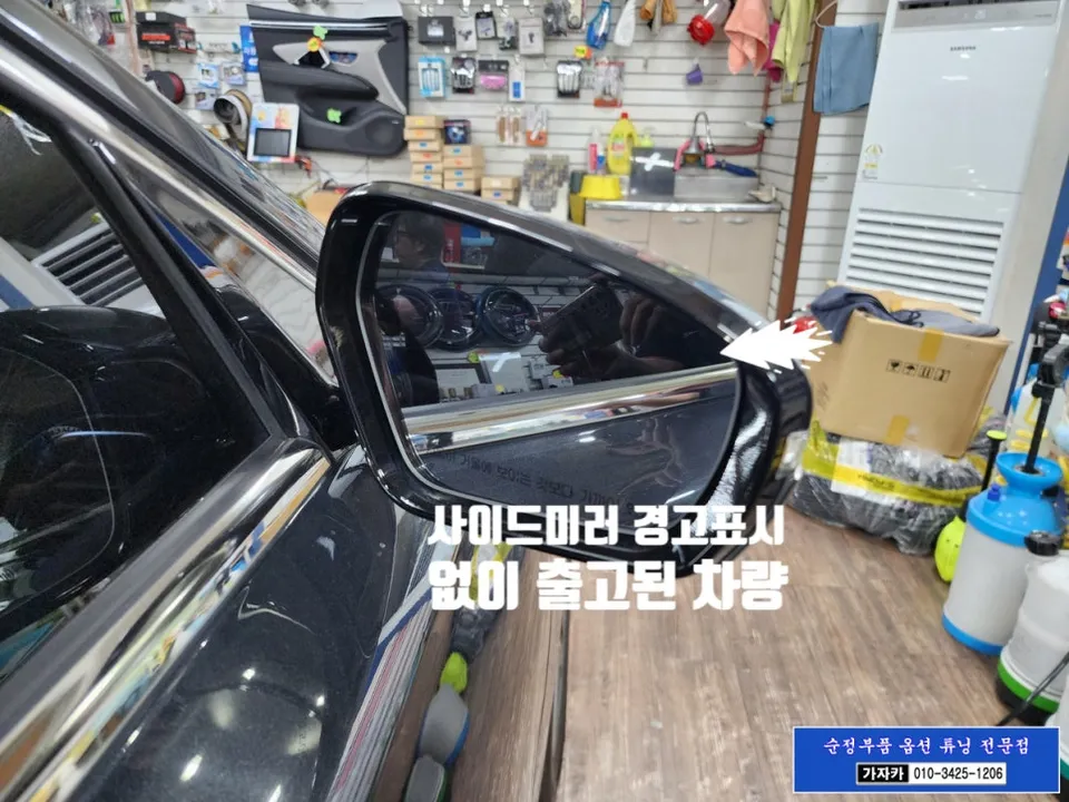 Hyundai Grandeur IGのPPF施工事例｜費用目安・仕上がり 施工写真 5