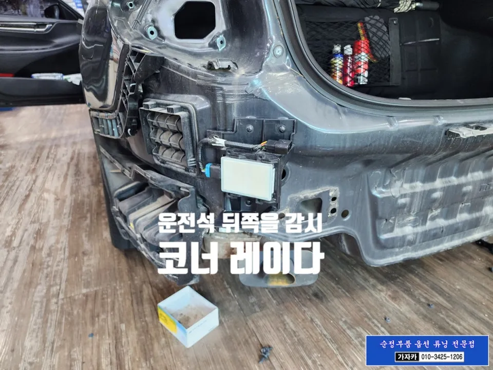 Hyundai Grandeur IGのPPF施工事例｜費用目安・仕上がり 施工写真 6