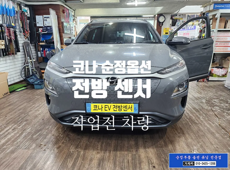 Hyundai Kona oem options review