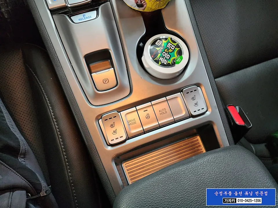 Hyundai Kona EV Front Sensors Review - Enhanced Parking Assist photo 9