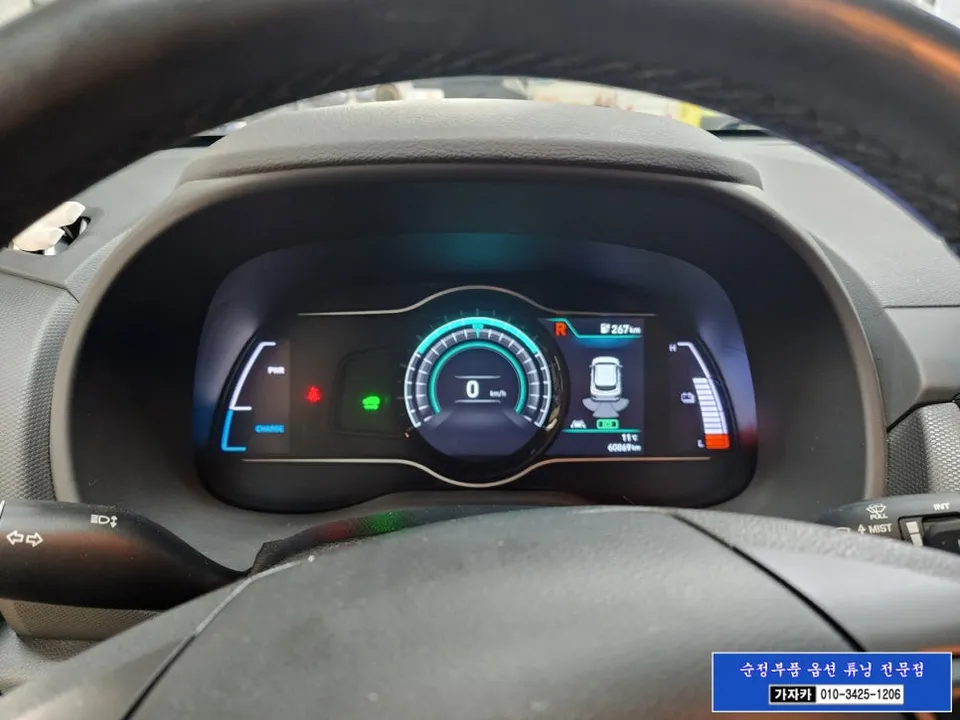 Hyundai Kona EV Front Sensors Review - Enhanced Parking Assist photo 10